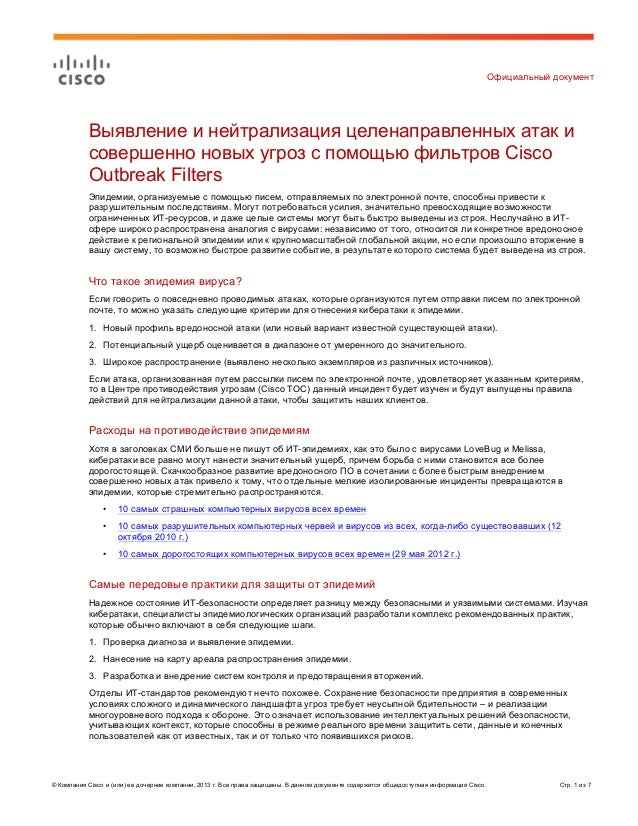 Новые Организации 2013 Года Новые Организации 2013 Года